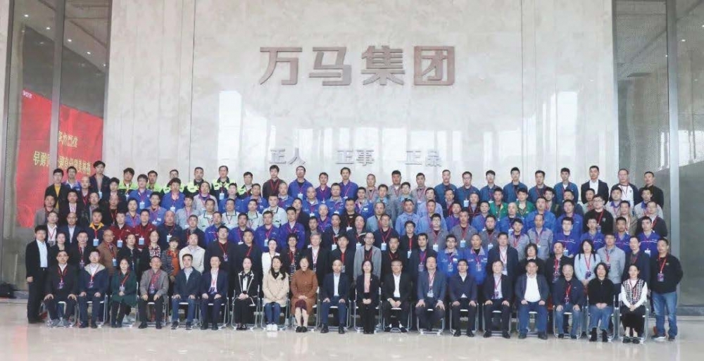 群英薈萃！2023年“萬馬杯”浙江省第二屆電線電纜制造工（擠塑工）職業(yè)技能競(jìng)賽火熱開幕