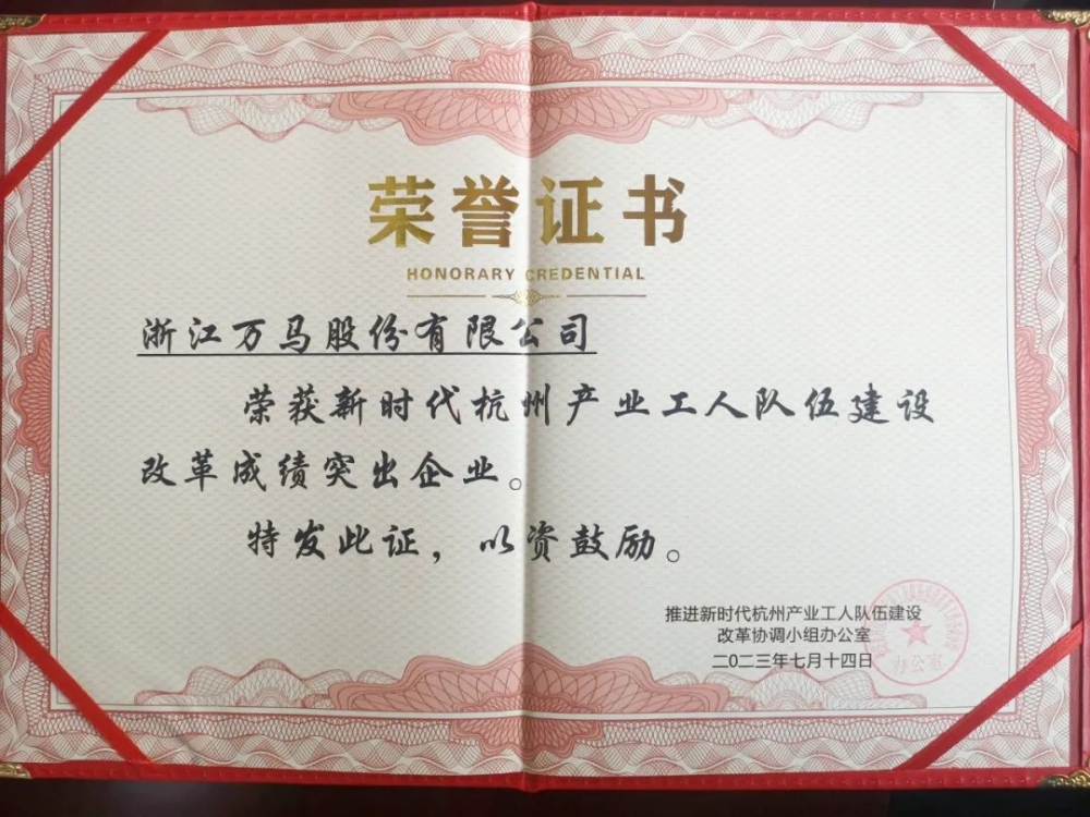 微信圖片_202309200904023 微信圖片_202309200904023