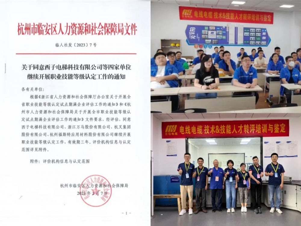 微信圖片_202309200904025 微信圖片_202309200904025