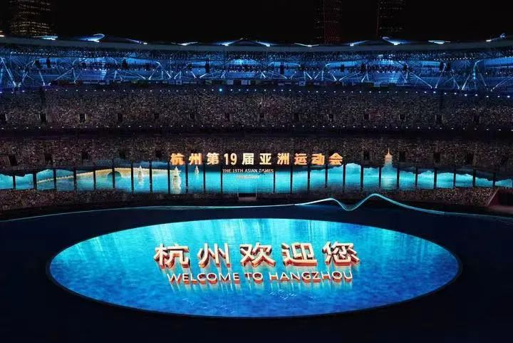 喜迎亞運(yùn)開幕，萬馬股份傾情助力！
