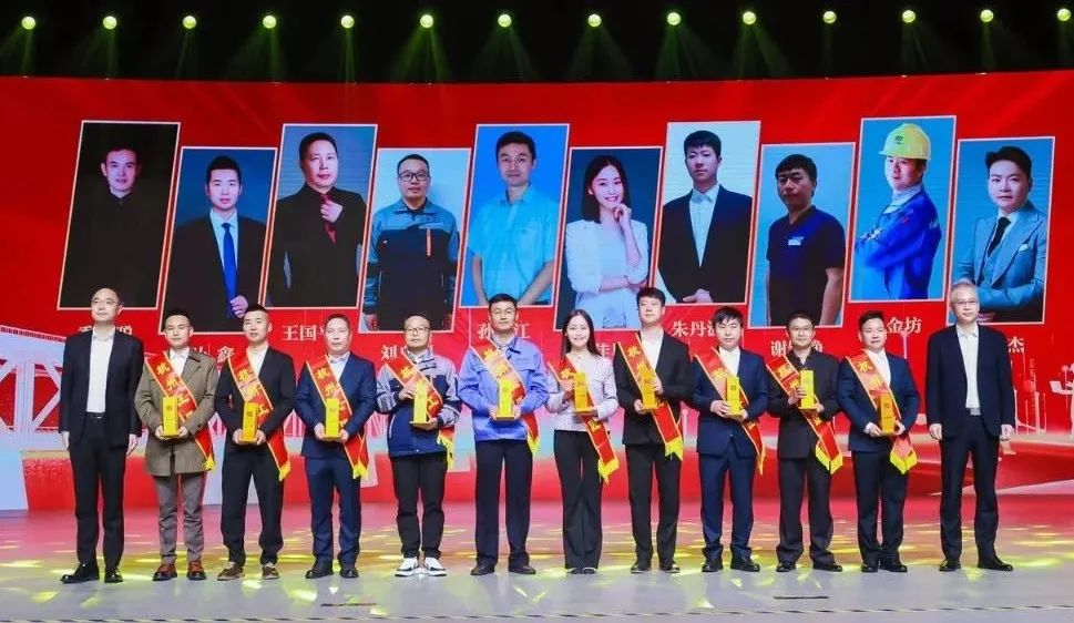 出色！萬馬股份黃金坊入選第七屆“杭州工匠”